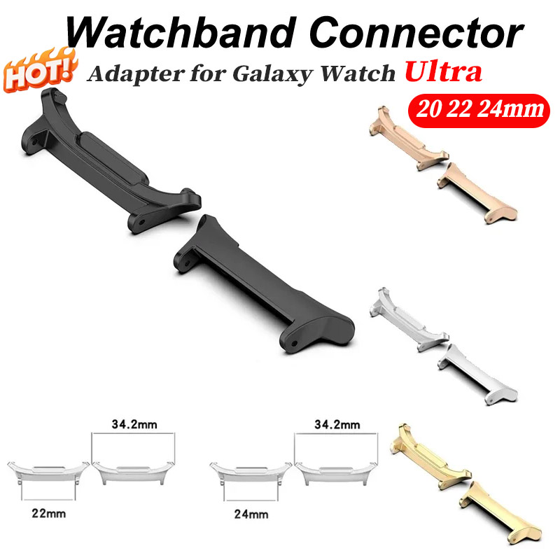 Samsung Smartwatch Ultra Accessories - قطعتان من المحولات لساعة سامسونج جالاكسي