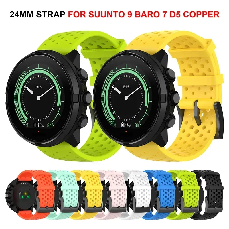 Fossil Smartwatch Accessories - حزام سيليكون 24 ملم لساعة SUUNTO